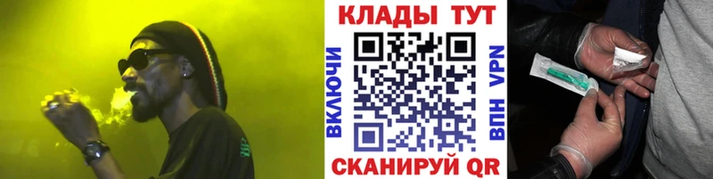 Как найти закладки Коряжма КОКАИН Конопля А ПВП ГАШИШ МЕФ