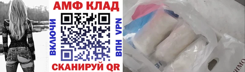 АМФ VHQ Коряжма