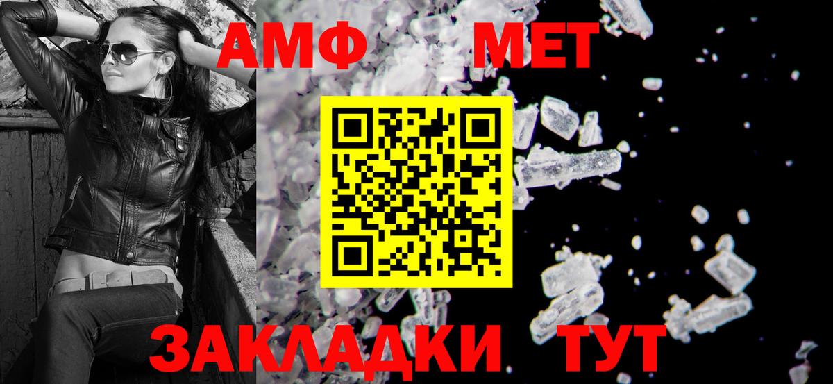 Амфетамин 97% Коряжма