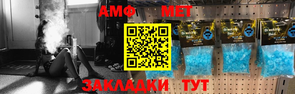 Amphetamine Розовый  Амфетамин  Коряжма  Вход с VPN 