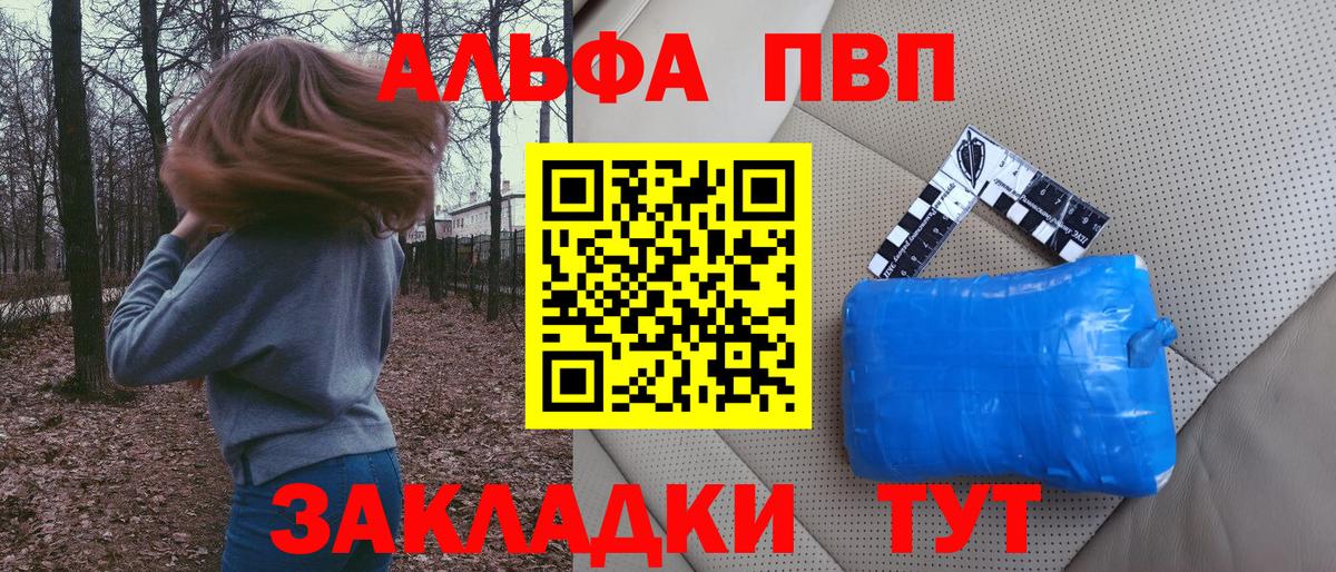 Гашиш  APVP СК кристаллы  Вход с VPN  NBOMe  Мефедрон кристаллы  Гашиш  Меф  MDMA  КОКАИН  Коряжма  МАРИХУАНА 