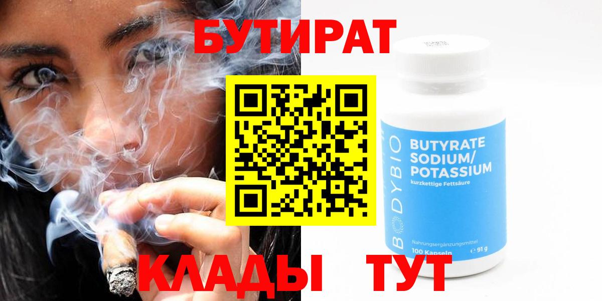 Ляпка  Мяу-Мяу  COCAIN  Бошки Шишки  Коряжма  Мяу-Мяу  Вход с VPN  ГАШИШ 