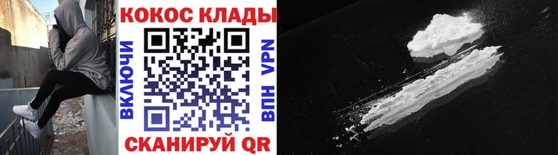 КОКАИН Колумбийский  даркнет сайт  Коряжма 