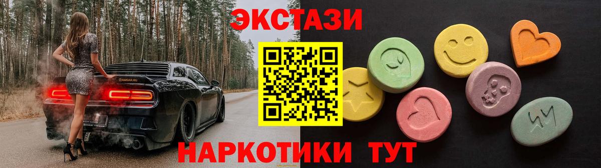 ЭКСТАЗИ бентли Коряжма