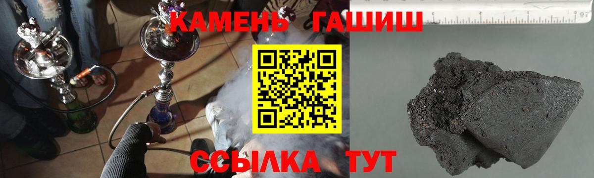 Коряжма  ГАШ  Вход с VPN  ГАШ убойный  ГАШ хэш 
