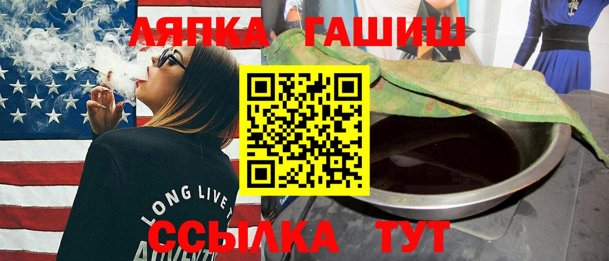 ГАШИШ хэш Коряжма