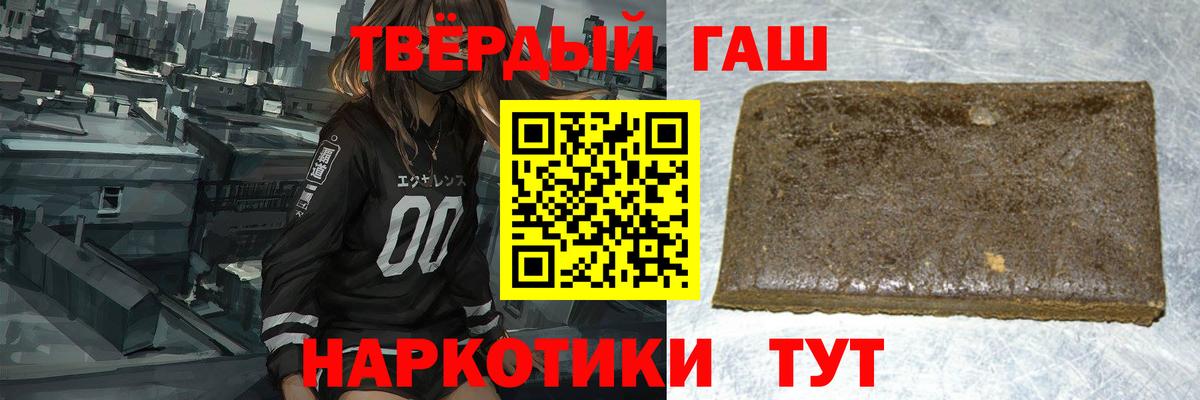 Гашиш  Коряжма  ГАШ индика сатива  купить наркотики цена  ГАШ гашик 