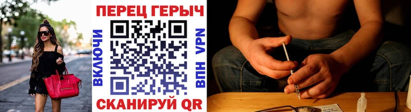 ГЕРОИН афганец Коряжма