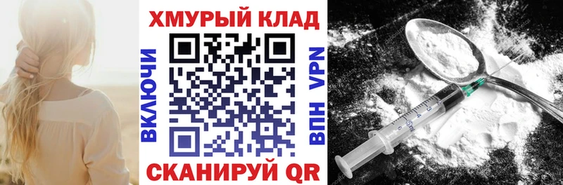 что такое   blacksprut рабочий сайт  Героин герыч  Коряжма 