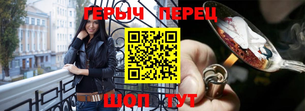 ГЕРОИН гречка Коряжма