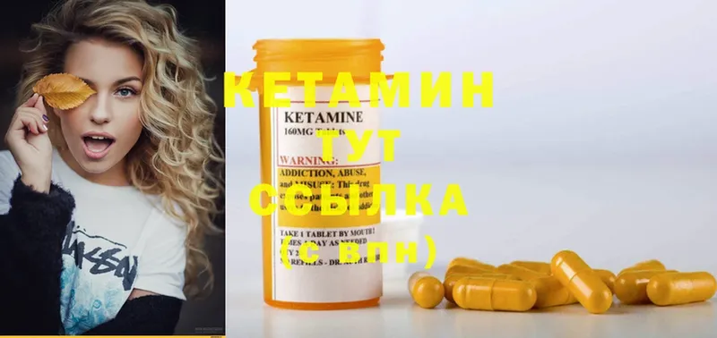 закладка  Коряжма  МЕГА ONION  КЕТАМИН ketamine 