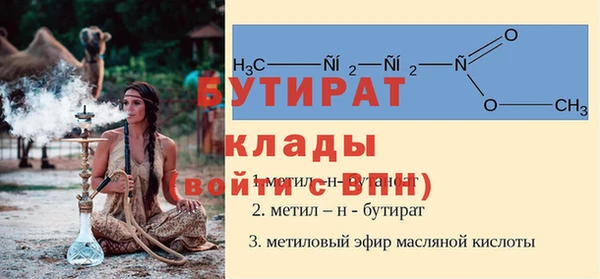 трава Валуйки