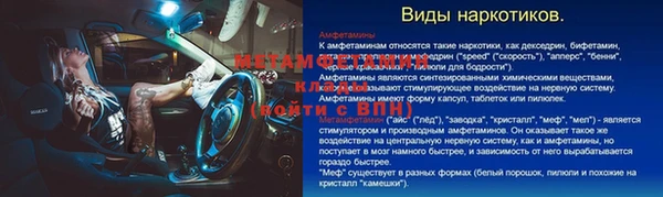 героин Болохово