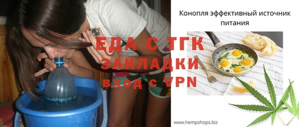 экстази Валдай