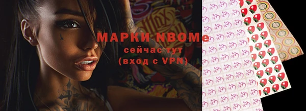 экстази Валдай