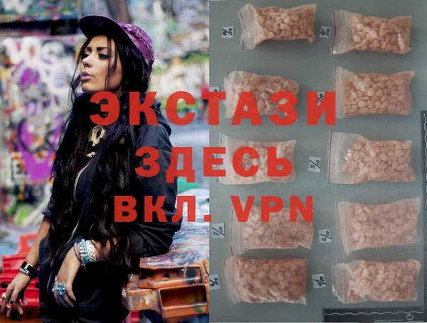 экстази Валдай