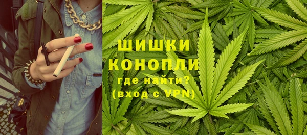 трава Валуйки