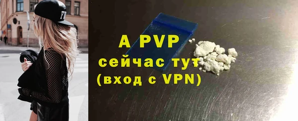 трава Валуйки