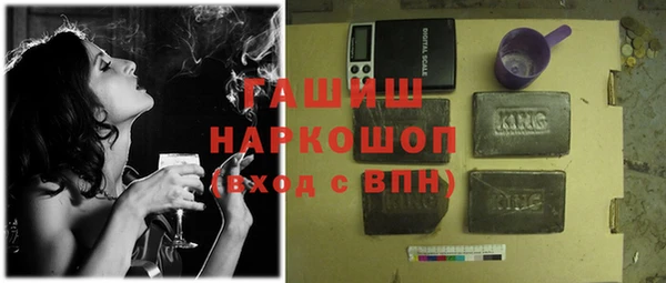 трава Валуйки