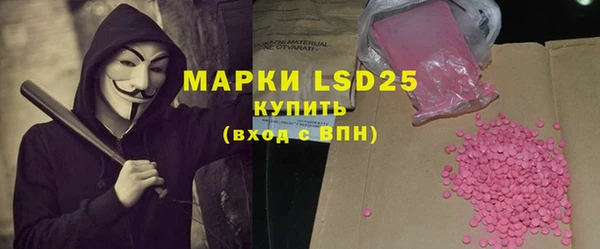 трава Валуйки