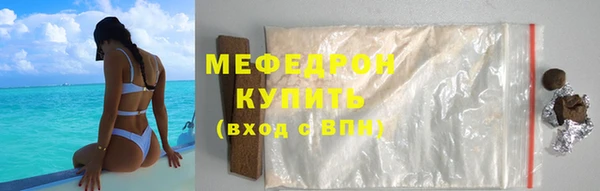 трава Валуйки