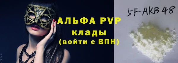 героин Болохово
