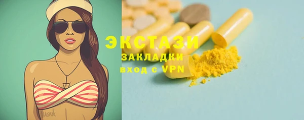 круглые Бутурлиновка