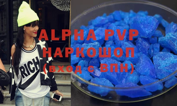 героин Болохово