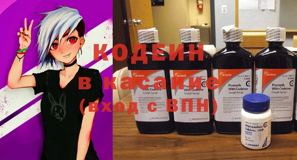 кокаин перу Болотное