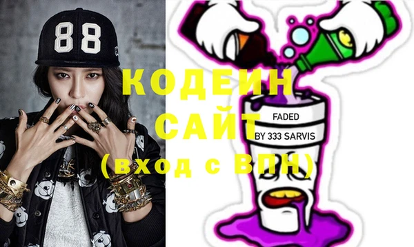 кокаин перу Болотное