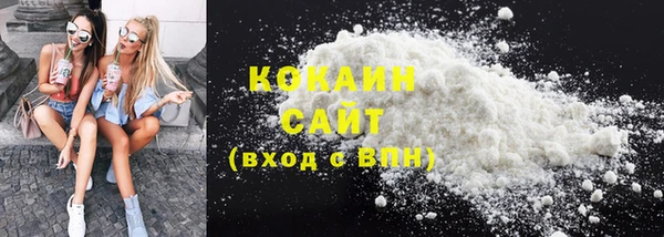 каннабис Беслан