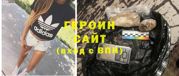 героин Армянск