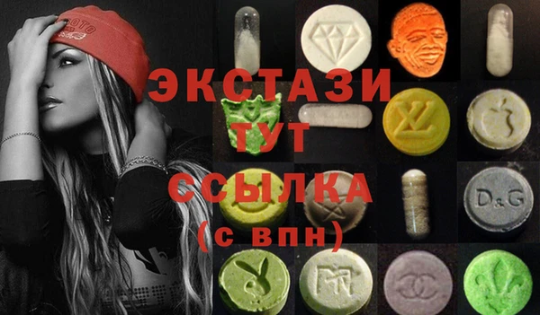 трава Валуйки