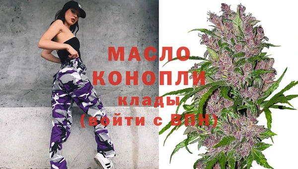 героин Болохово