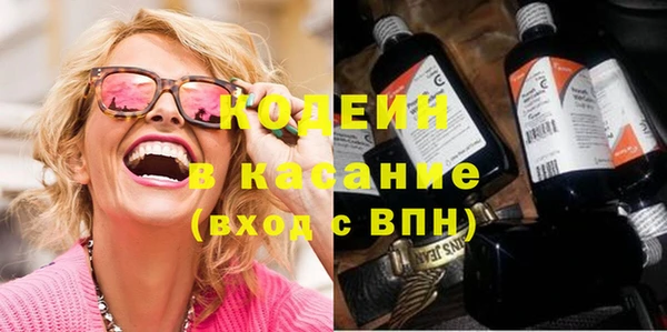 экстази Валдай