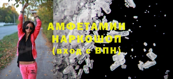 экстази Валдай