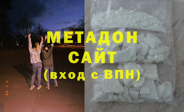 экстази Валдай