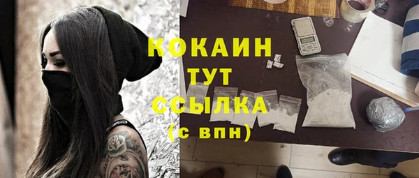 трава Валуйки