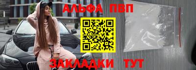 амфетамин Берёзовский