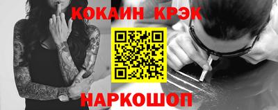 мефедрон мука Бийск