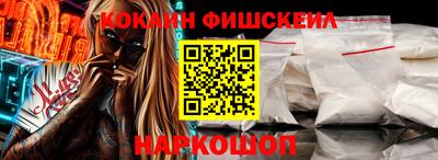 мяу мяу кристалл Бузулук