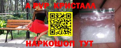 амфетамин Берёзовский