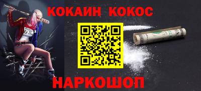 альфа пвп VHQ Будённовск