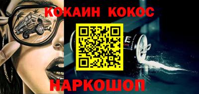 мяу мяу кристалл Бузулук