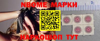 мефедрон мука Бийск