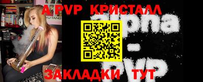 амфетамин Берёзовский