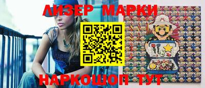 амфетамин Берёзовский