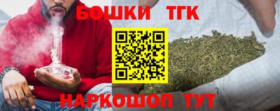 мефедрон мука Бийск
