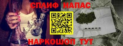 альфа пвп VHQ Будённовск