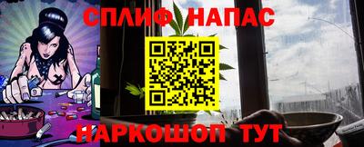 амфетамин Берёзовский